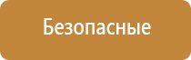 устройство для ароматизации помещения