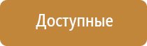 использования оборудования по обеззараживанию воздуха