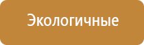 ароматизатор воздуха для дома